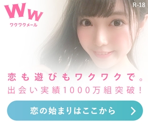 人気出会い系アプリBEST5